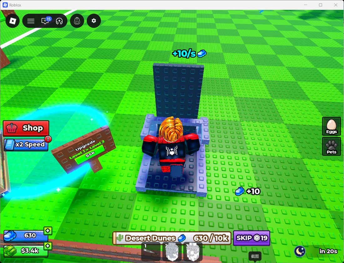 Level 1 Swing For Eggs treadmill producing 10 Speed per second