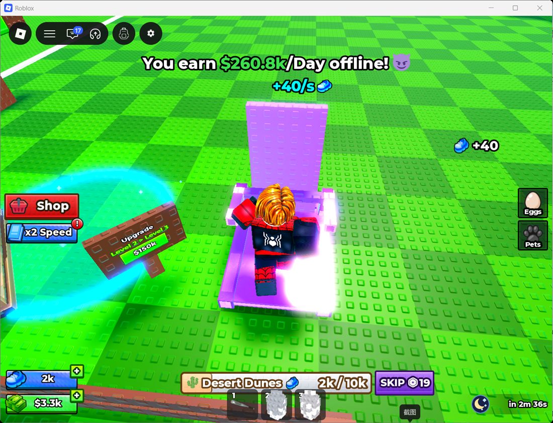Level 2 Swing For Eggs treadmill producing 40 Speed per second